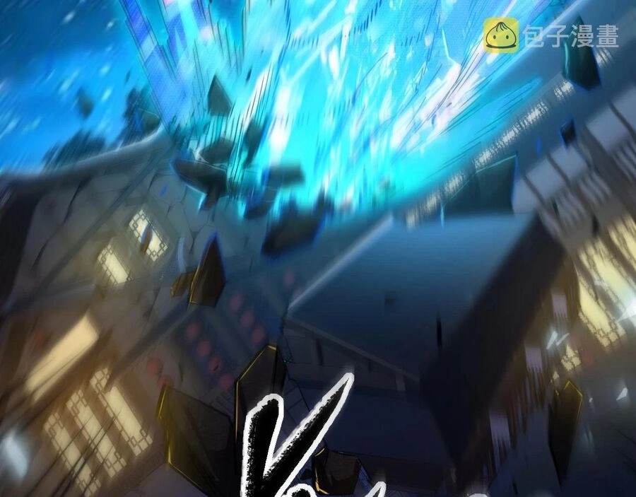 Thú Vực Tiên Đồ Chapter 20 - 61