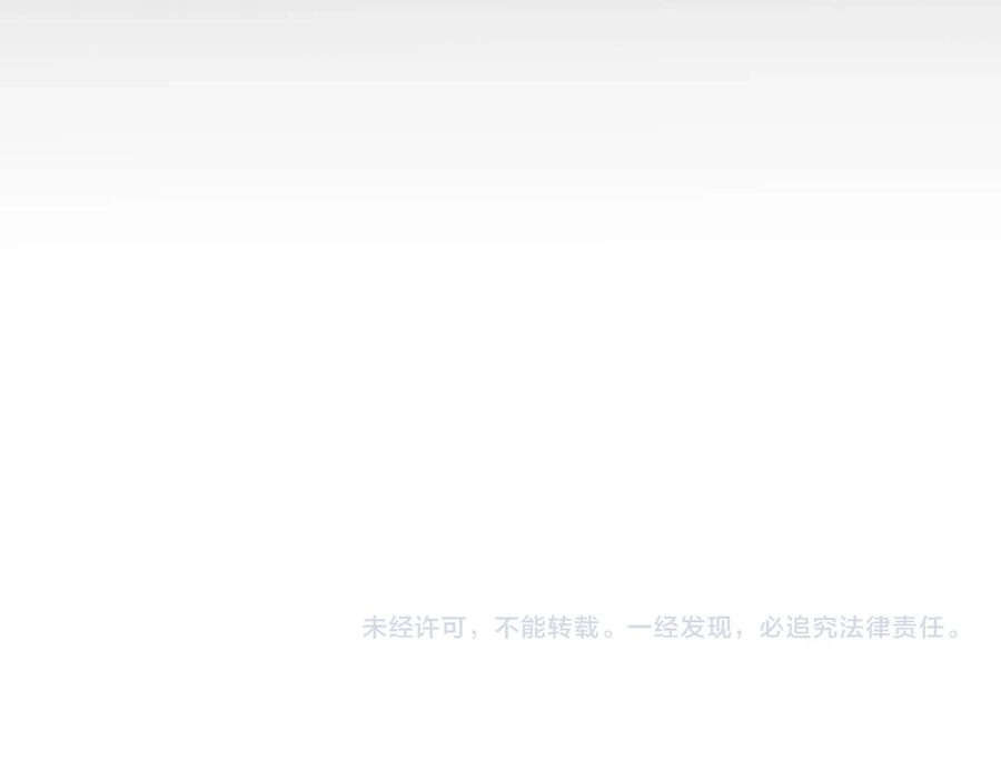 Thú Vực Tiên Đồ Chapter 20 - 71