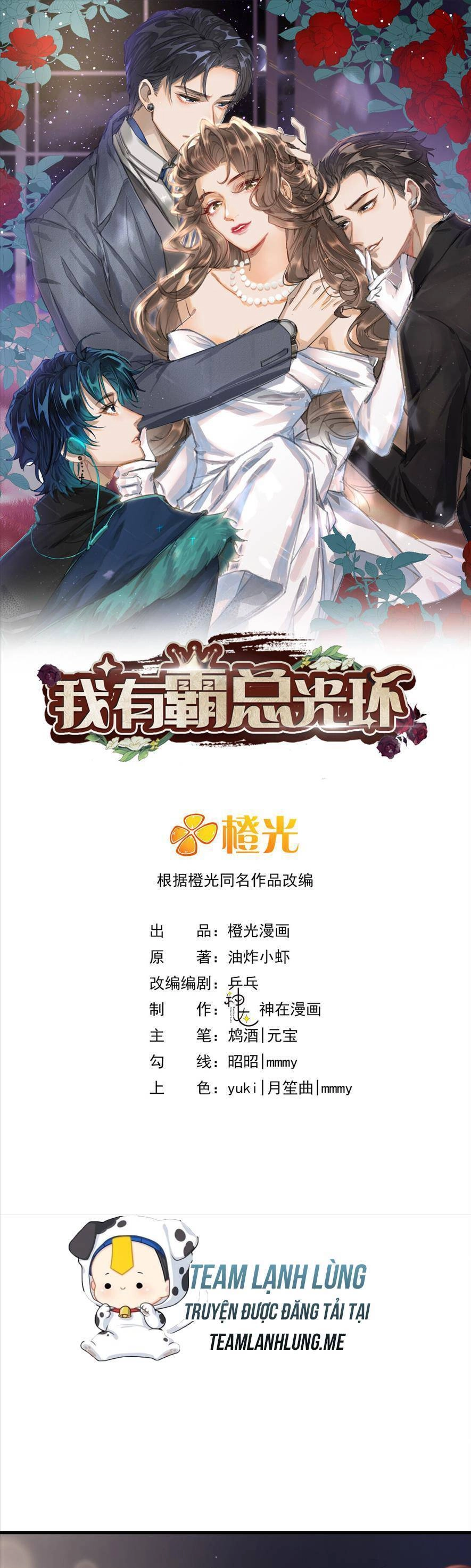 Ta Có Hào Quang Bá Tổng Chapter 5 - 4