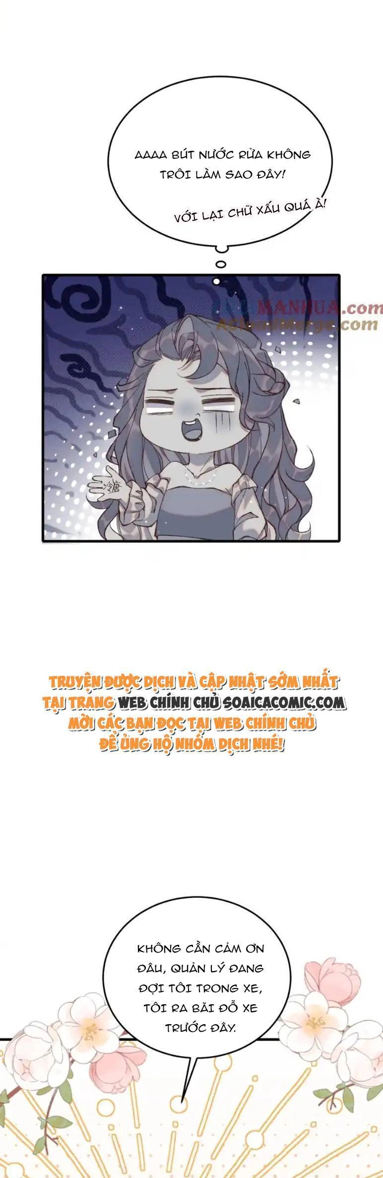 Ta Có Hào Quang Bá Tổng Chapter 11 - 7