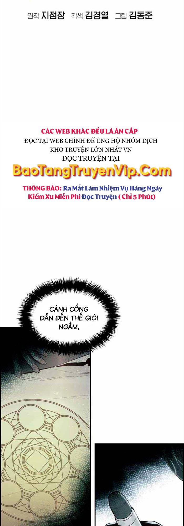 Độc Cô Tử Linh Sư Chapter 97 - 2