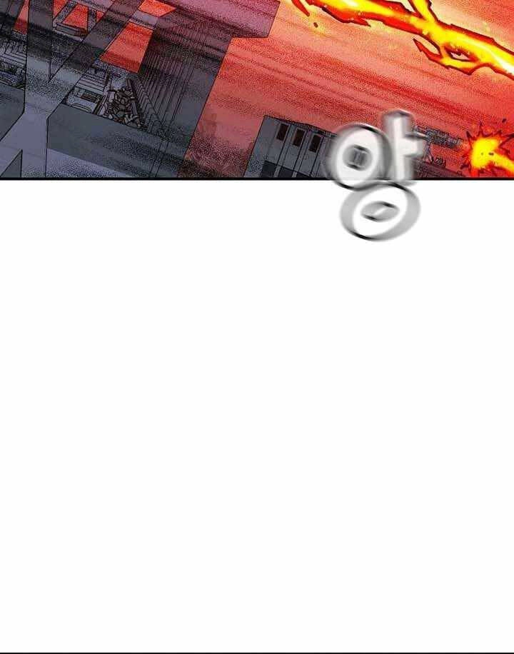 Độc Cô Tử Linh Sư Chapter 99 - 12