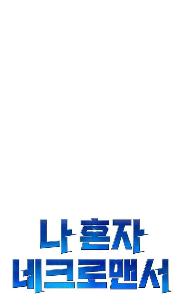 Độc Cô Tử Linh Sư Chapter 104 - 81