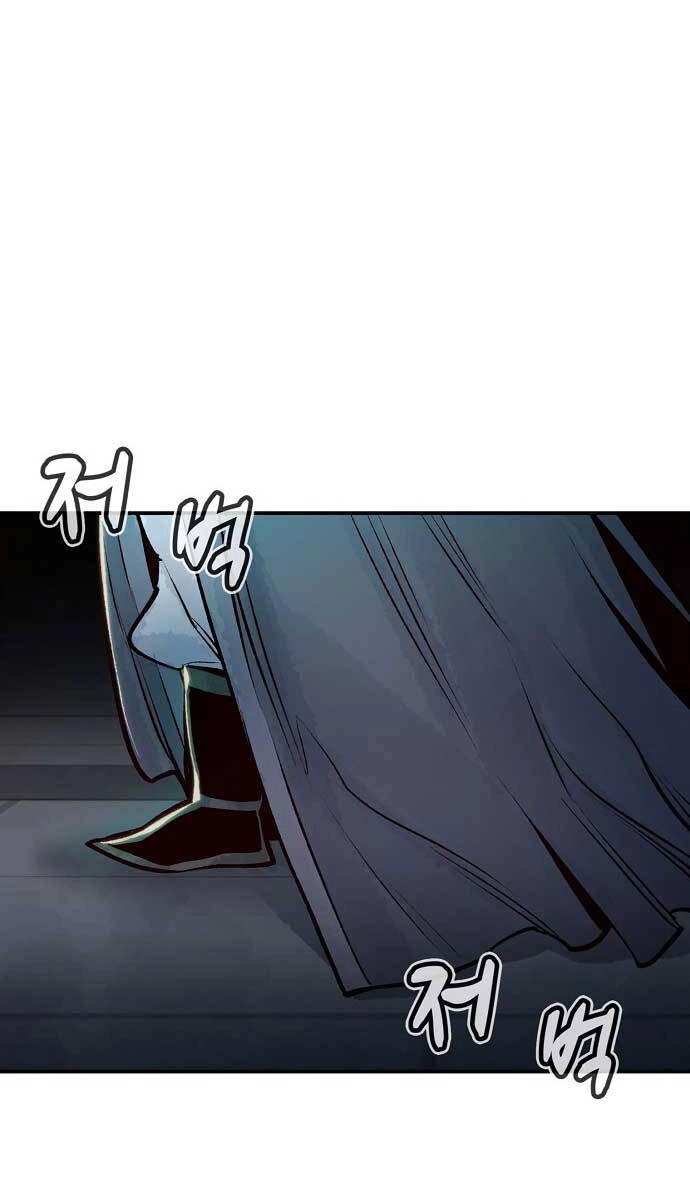 Độc Cô Tử Linh Sư Chapter 105 - 60