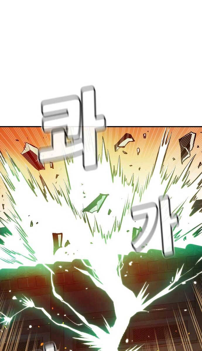 Độc Cô Tử Linh Sư Chapter 105 - 83