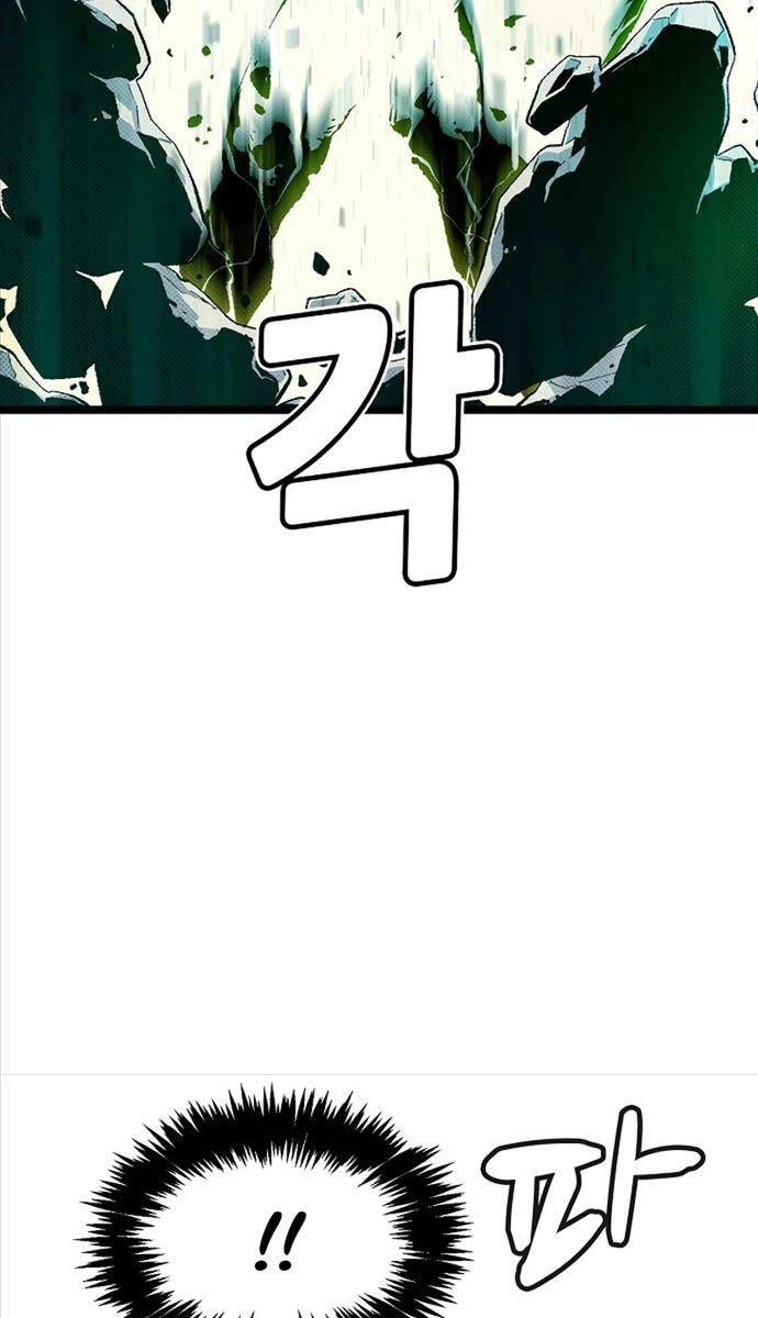 Độc Cô Tử Linh Sư Chapter 110 - 15