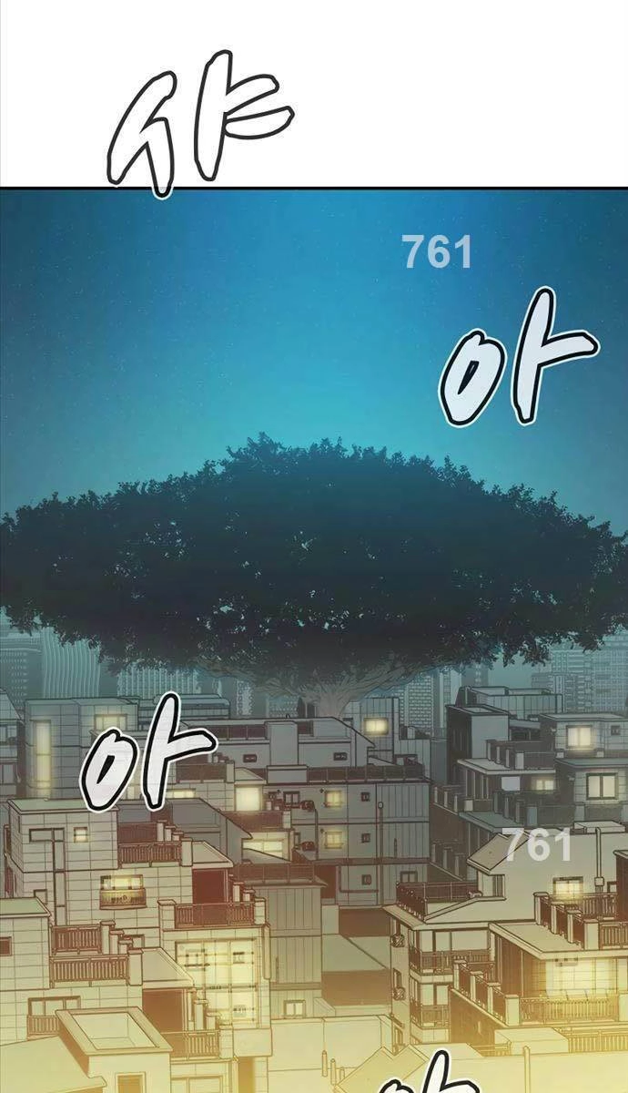 Độc Cô Tử Linh Sư Chapter 113 - 2