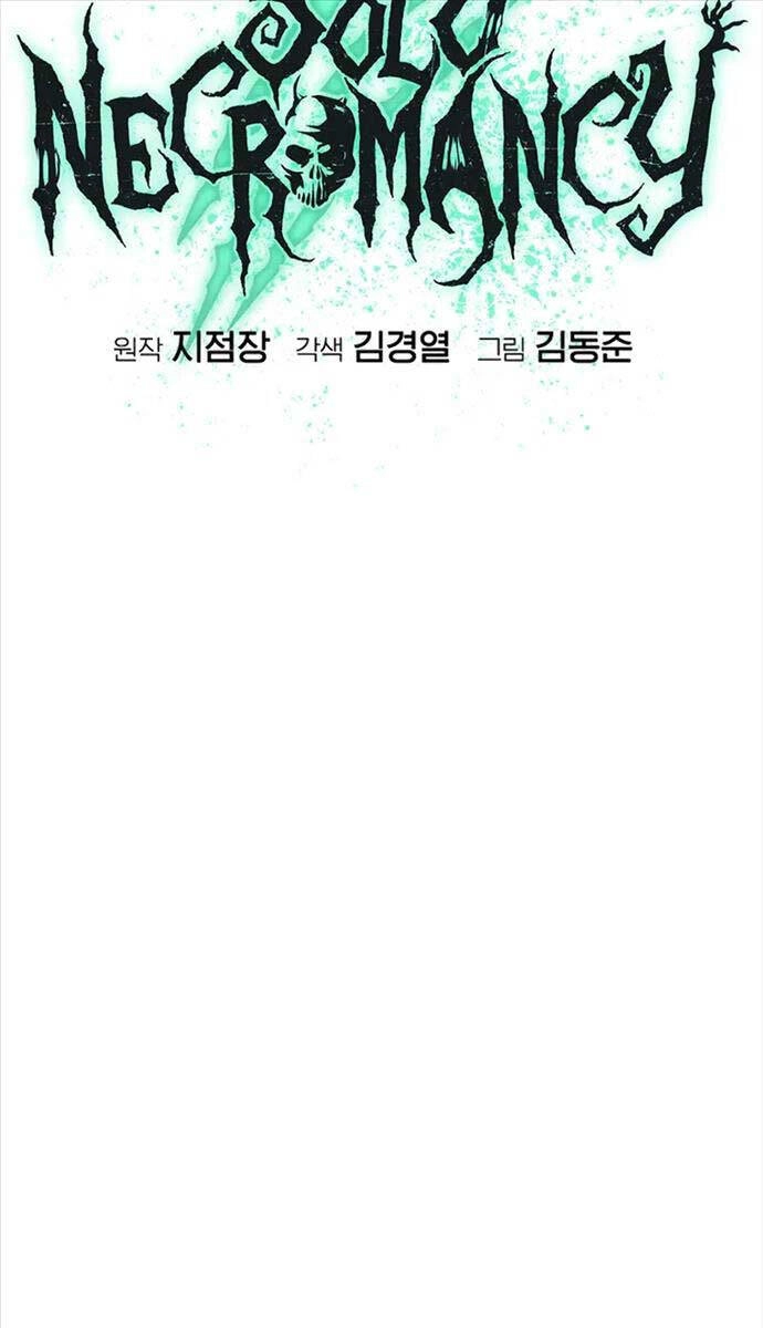 Độc Cô Tử Linh Sư Chapter 114 - 22