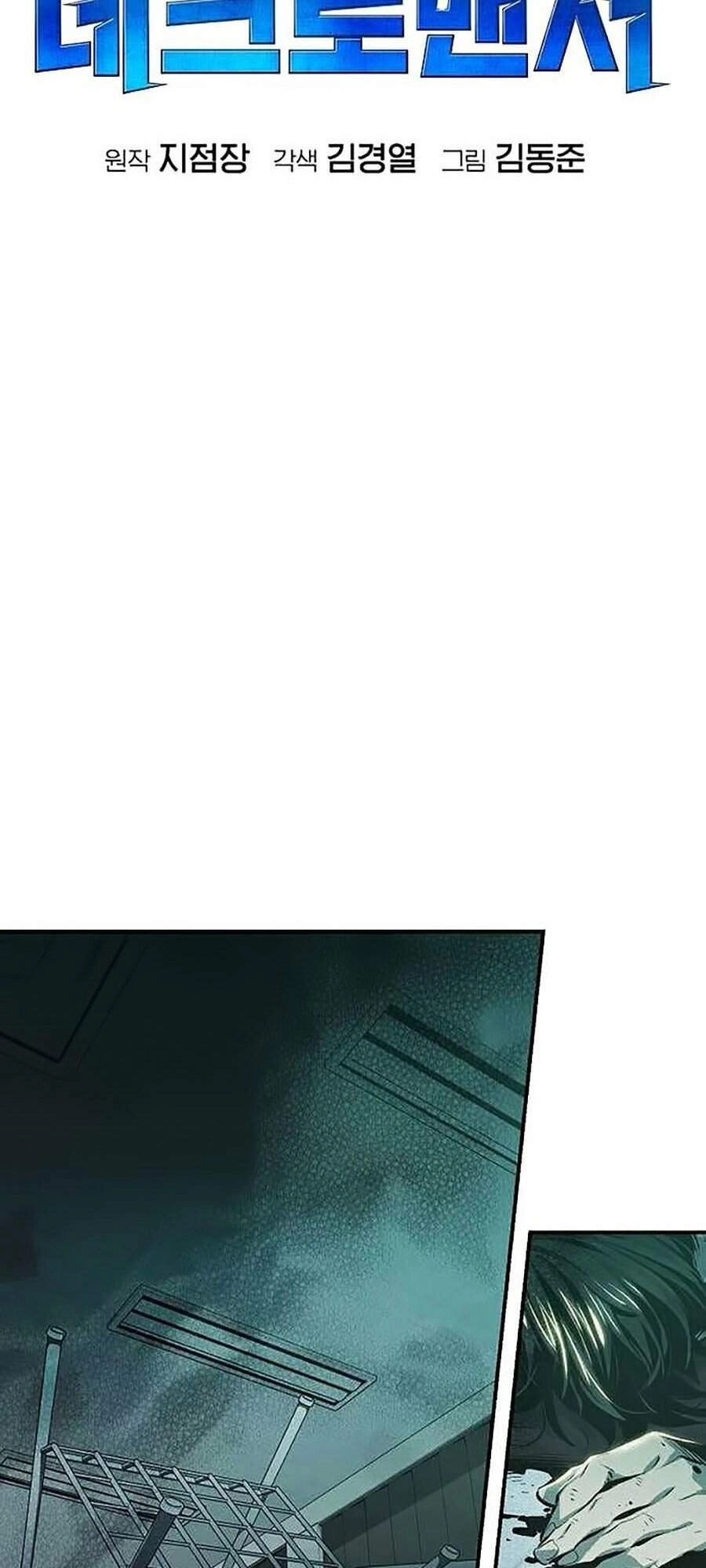 Độc Cô Tử Linh Sư Chapter 2 - 63