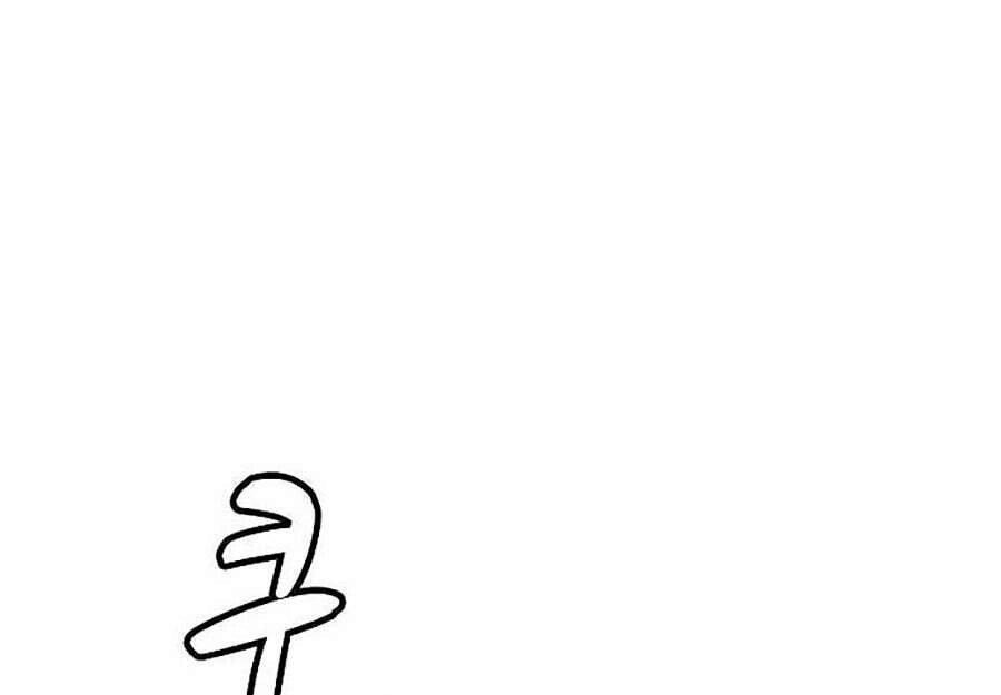 Độc Cô Tử Linh Sư Chapter 3 - 76