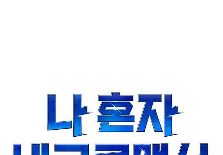 Độc Cô Tử Linh Sư Chapter 3 - 102