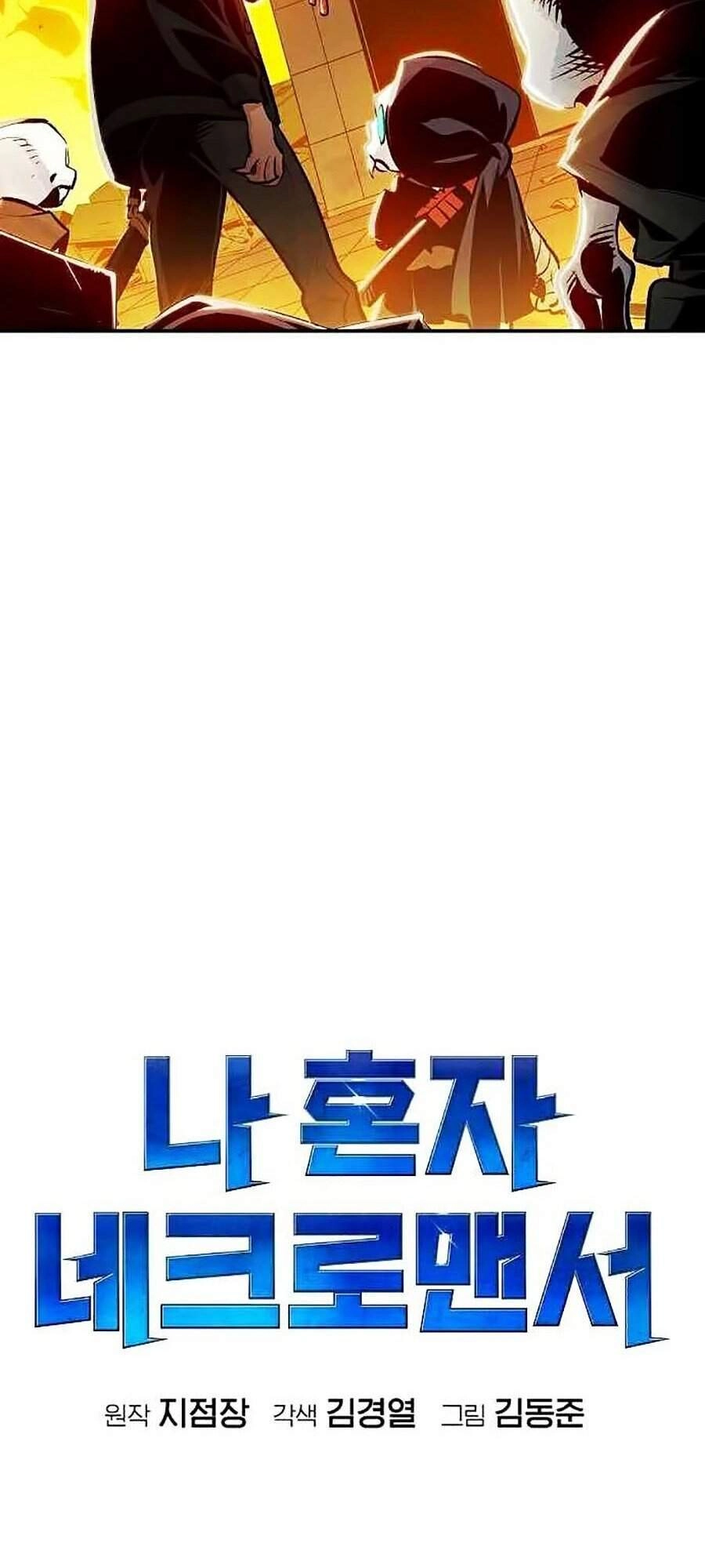 Độc Cô Tử Linh Sư Chapter 6 - 103