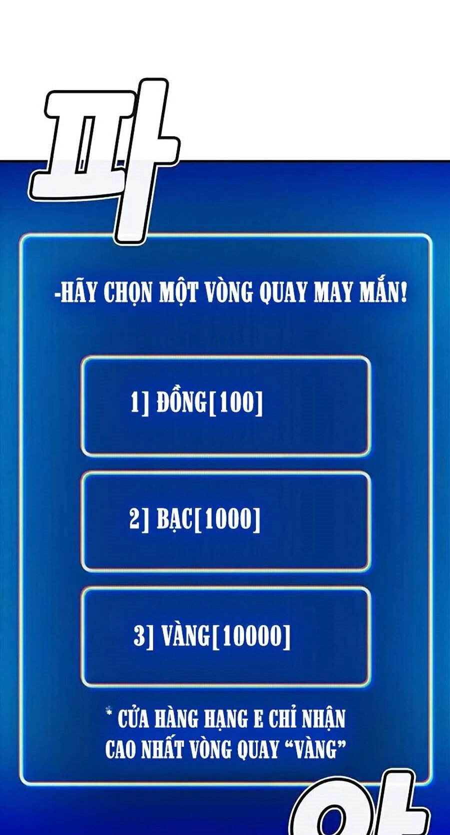 Độc Cô Tử Linh Sư Chapter 9 - 73