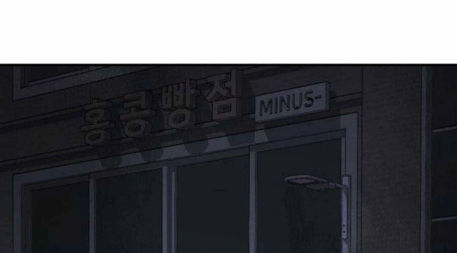 Độc Cô Tử Linh Sư Chapter 20 - 1