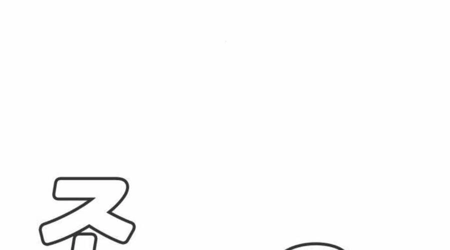 Độc Cô Tử Linh Sư Chapter 20 - 137