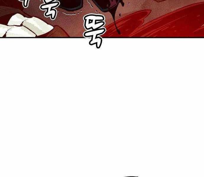 Độc Cô Tử Linh Sư Chapter 21 - 4