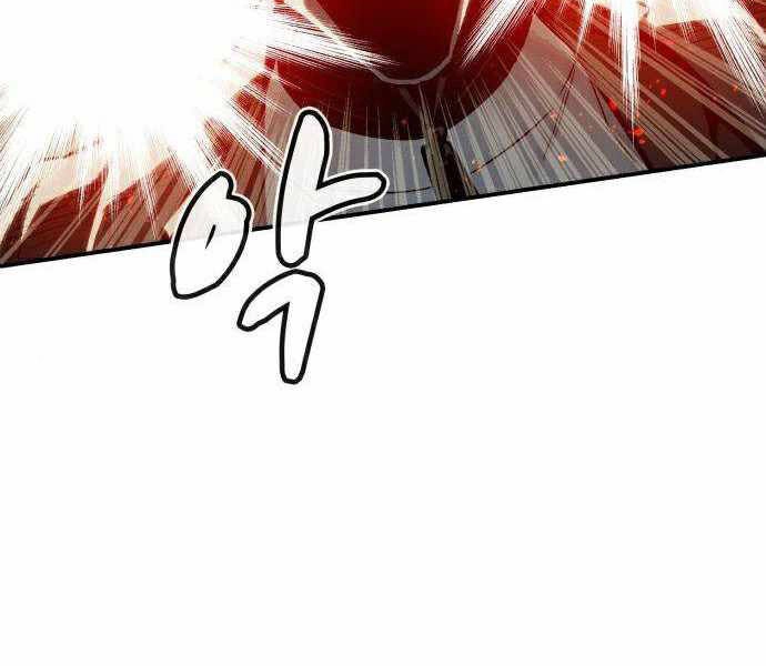 Độc Cô Tử Linh Sư Chapter 21 - 27