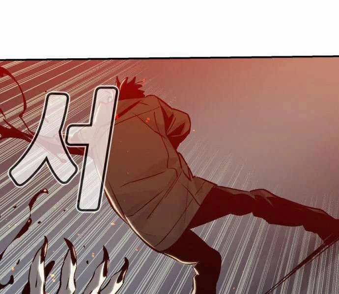 Độc Cô Tử Linh Sư Chapter 21 - 34