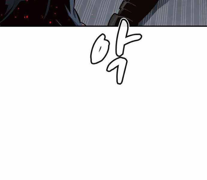 Độc Cô Tử Linh Sư Chapter 21 - 51