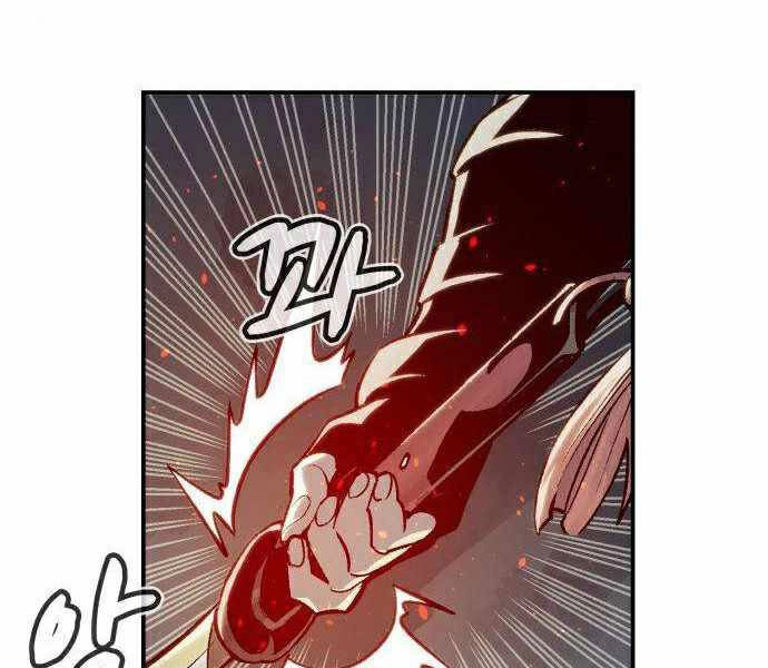 Độc Cô Tử Linh Sư Chapter 21 - 52