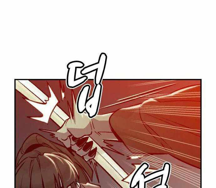 Độc Cô Tử Linh Sư Chapter 21 - 62