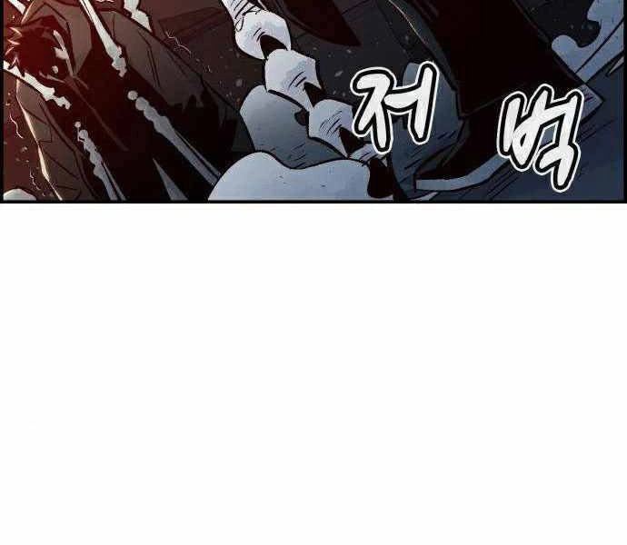 Độc Cô Tử Linh Sư Chapter 21 - 99