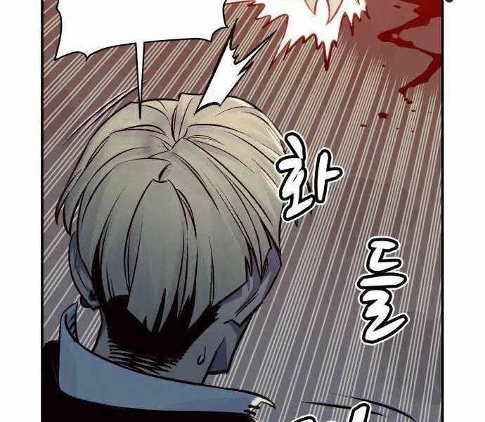 Độc Cô Tử Linh Sư Chapter 21 - 120