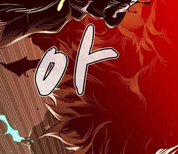 Độc Cô Tử Linh Sư Chapter 21 - 204