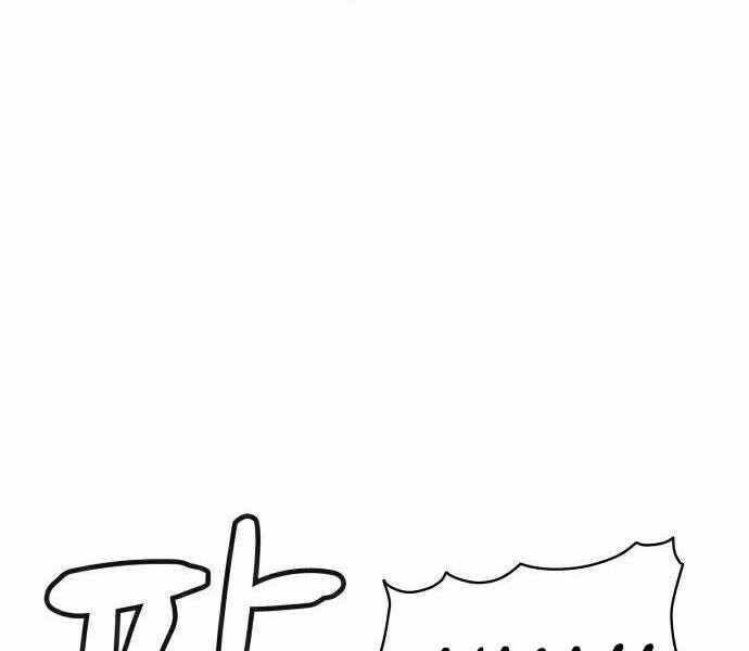 Độc Cô Tử Linh Sư Chapter 22 - 9