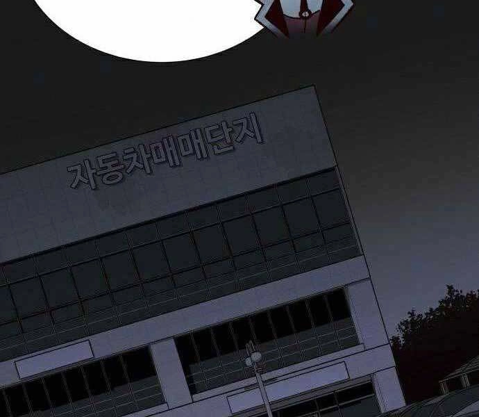 Độc Cô Tử Linh Sư Chapter 22 - 56