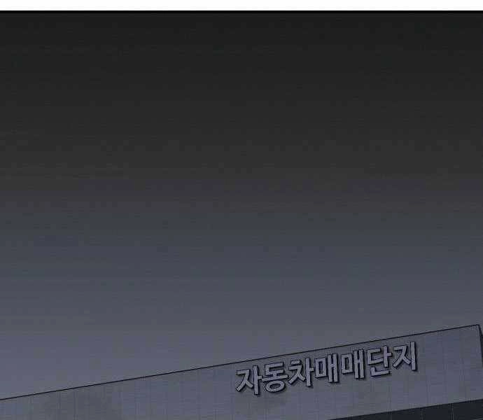 Độc Cô Tử Linh Sư Chapter 22 - 67