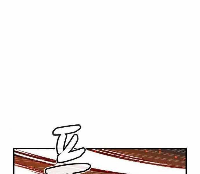 Độc Cô Tử Linh Sư Chapter 22 - 100