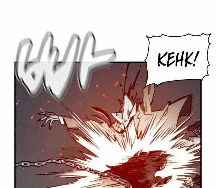 Độc Cô Tử Linh Sư Chapter 22 - 103