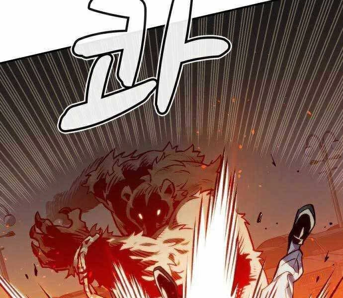 Độc Cô Tử Linh Sư Chapter 22 - 147