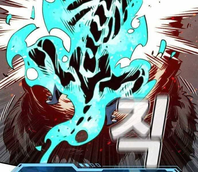 Độc Cô Tử Linh Sư Chapter 22 - 175