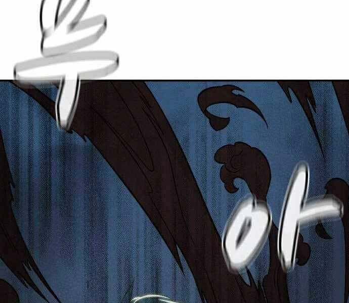 Độc Cô Tử Linh Sư Chapter 22 - 226