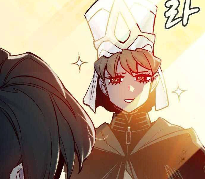 Độc Cô Tử Linh Sư Chapter 23 - 23