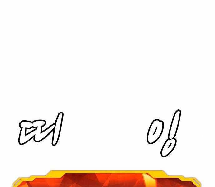 Độc Cô Tử Linh Sư Chapter 23 - 28