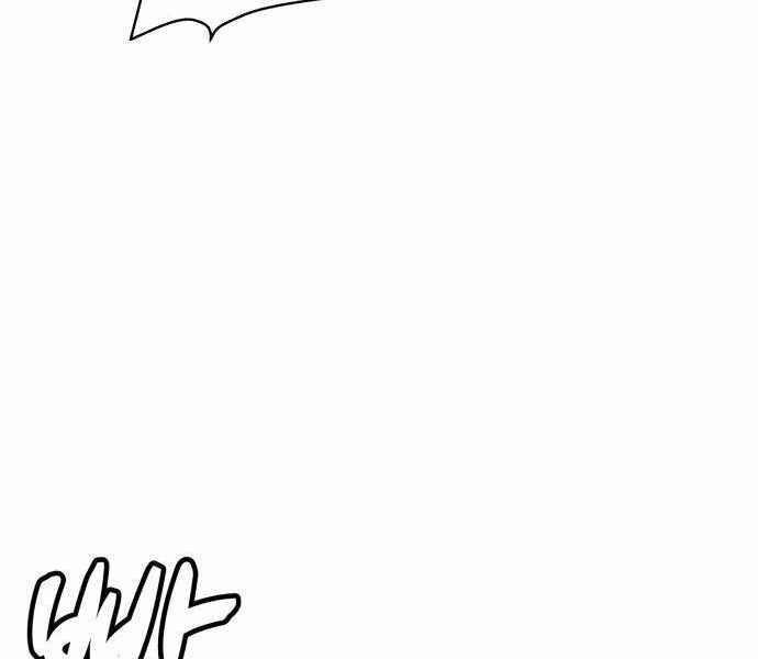 Độc Cô Tử Linh Sư Chapter 23 - 75