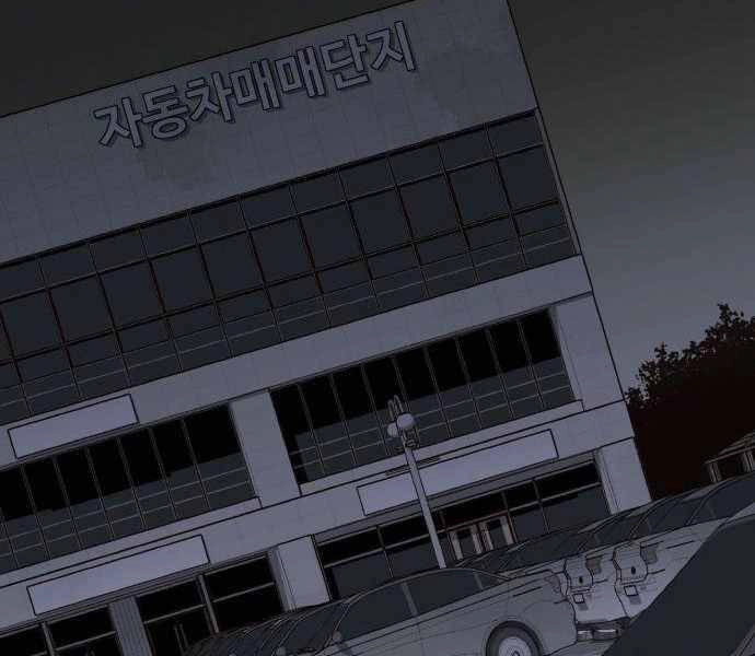 Độc Cô Tử Linh Sư Chapter 23 - 107