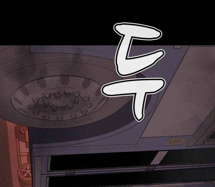 Độc Cô Tử Linh Sư Chapter 23 - 125