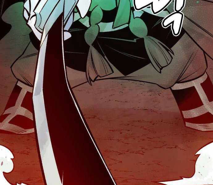 Độc Cô Tử Linh Sư Chapter 23 - 191