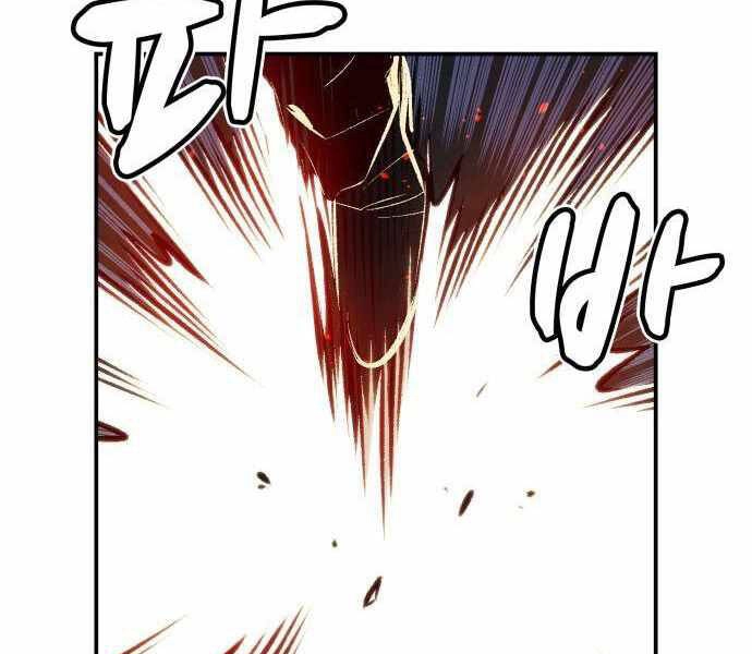 Độc Cô Tử Linh Sư Chapter 23 - 199