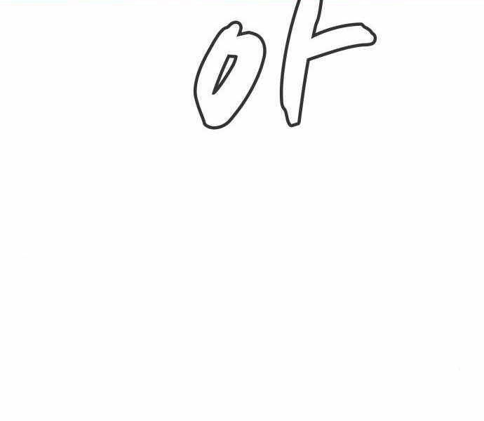 Độc Cô Tử Linh Sư Chapter 23 - 217