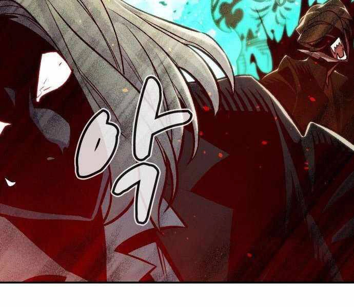 Độc Cô Tử Linh Sư Chapter 23 - 241