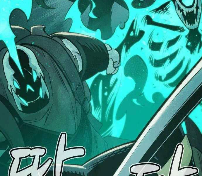 Độc Cô Tử Linh Sư Chapter 23 - 248