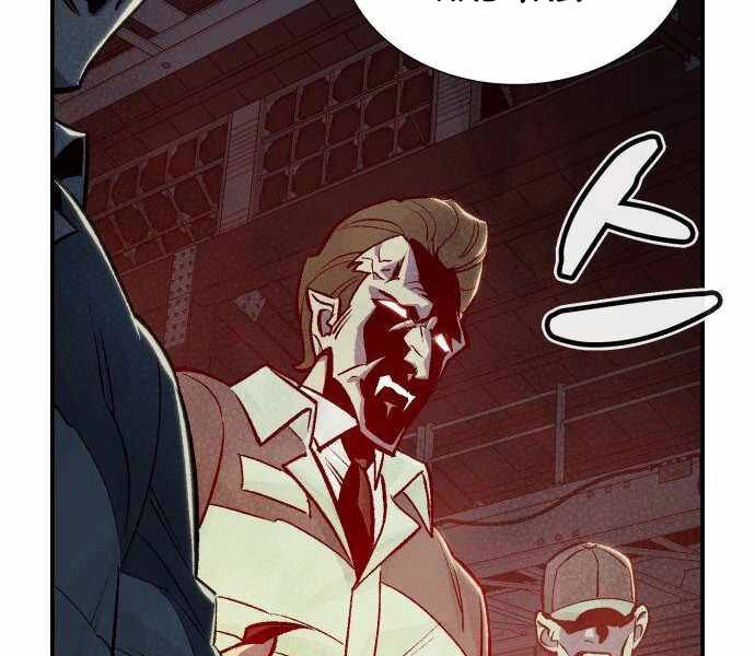 Độc Cô Tử Linh Sư Chapter 24 - 118