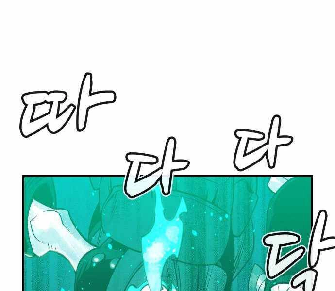 Độc Cô Tử Linh Sư Chapter 24 - 141