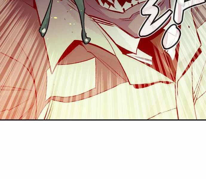 Độc Cô Tử Linh Sư Chapter 24 - 167