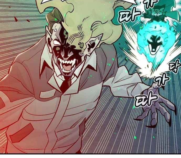 Độc Cô Tử Linh Sư Chapter 24 - 184